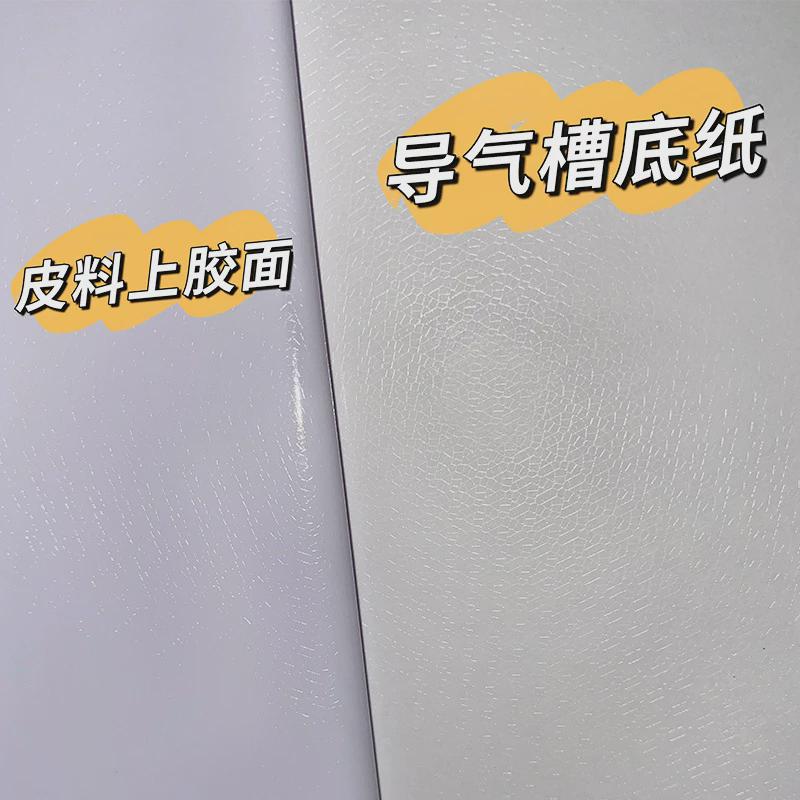 汽车拉花专用白胶导气槽车身贴广告喷绘车身贴160g加厚车贴