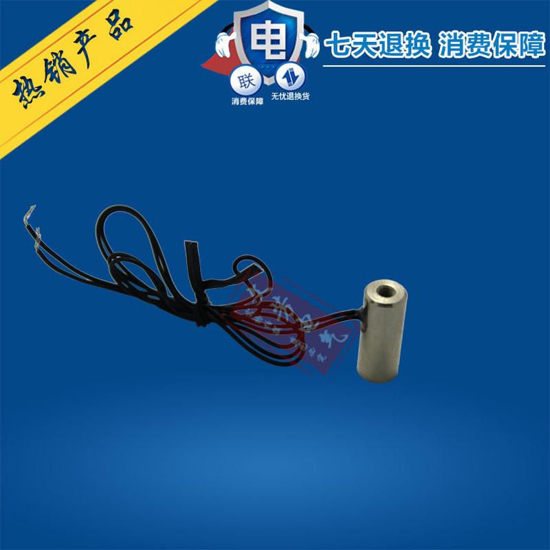 新品电磁铁p08/20直流电磁吸力0.3kg电压12v24v吸盘式吸盘