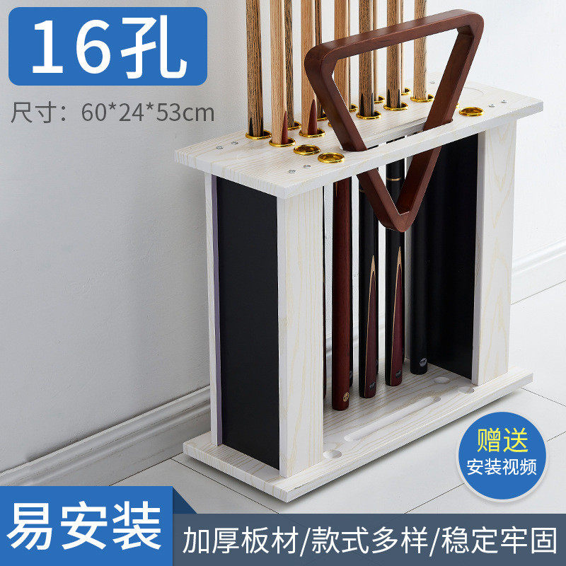 落地球杆架台球杆架台球用品球杆柜式展示架收纳桌球杆放置展示架图片