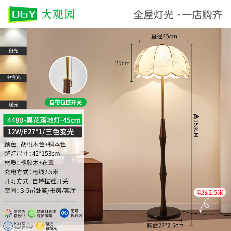 中书房落地灯布艺客厅卧室床头台灯古风复古怀旧装饰实木台灯397