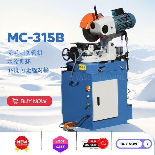 切割机无毛刺不锈钢315气动金属圆锯45度角切割锯割管机水切管机
