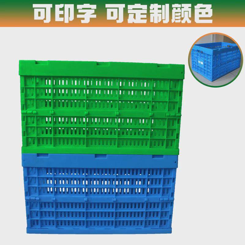 塑料蓝色物流周转箱塑胶内倒式折叠筐蓝色收纳框可折叠加厚蔬菜筐