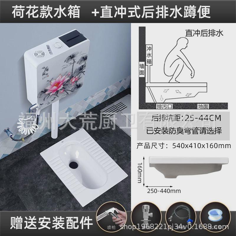大便器蹲坑弯蹲便工程冲水箱套装防臭便池存水s陶瓷前排后排虹吸