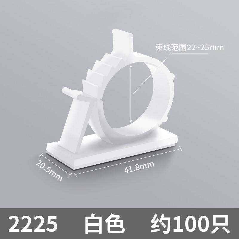可调试固定座粘贴式免打孔电线理线夹子桌面收纳整理走线自粘线卡