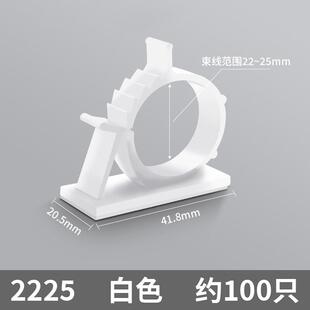 可调试固定座粘贴式免打孔电线理线夹子桌面收纳整理走线自粘线卡