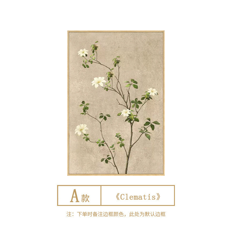 抽象寂风客厅装饰画日式绿植沙发背景墙挂画原木风侘简约玄关壁画图片