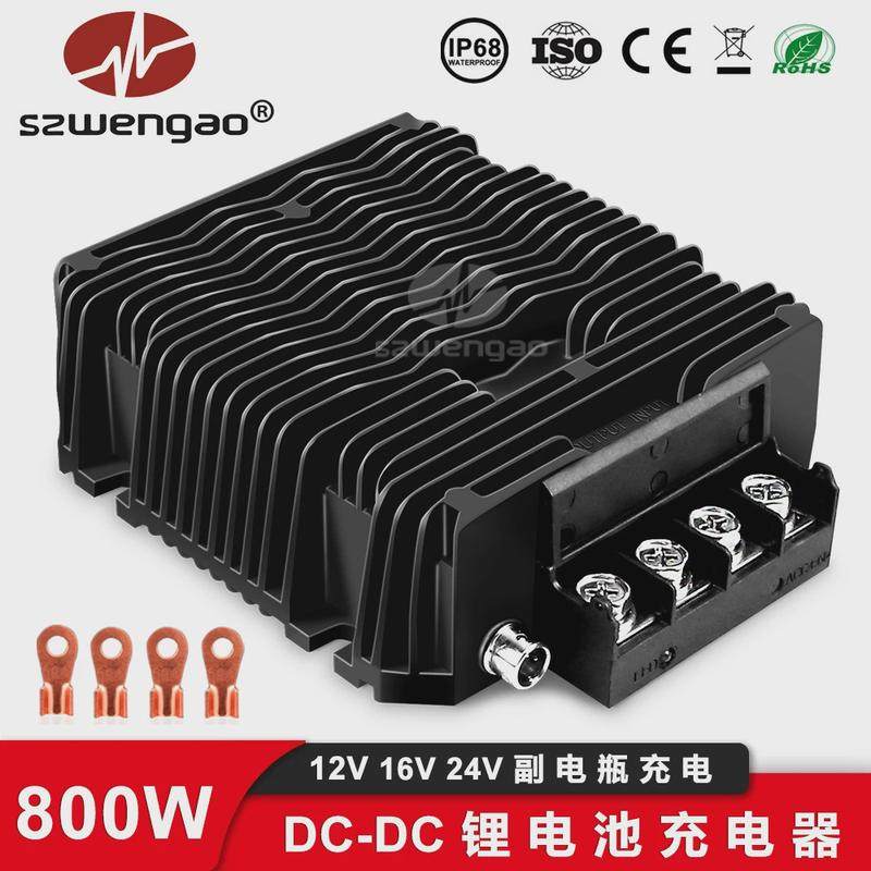 房车改装12V汽车发充24V12V锂电池大功率行车升压,农机/农具/农膜,播种栽苗器/地膜机,淘宝优惠券,粉丝福利购,淘宝优惠卷