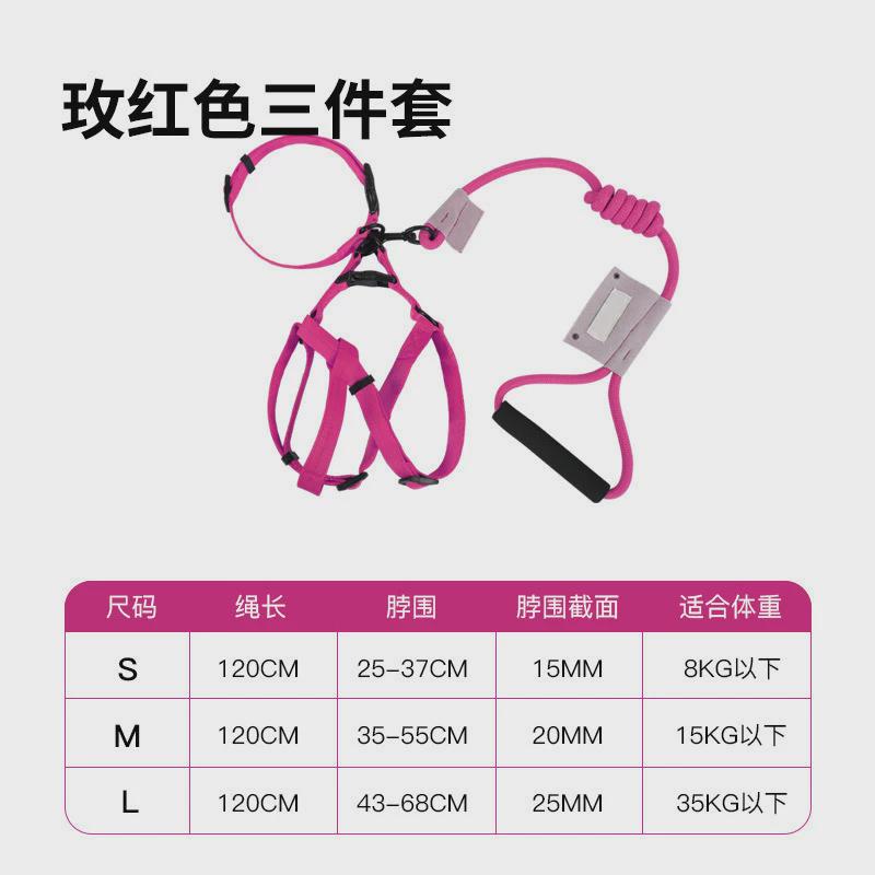 宠物牵引绳遛狗绳子防走丢可调节胸耐用中小型狗狗背耐磨尼龙项圈