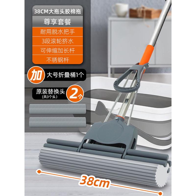 22n海绵拖把大号新款滚轮胶棉吸水清洁免手洗懒人家用一拖净挤水