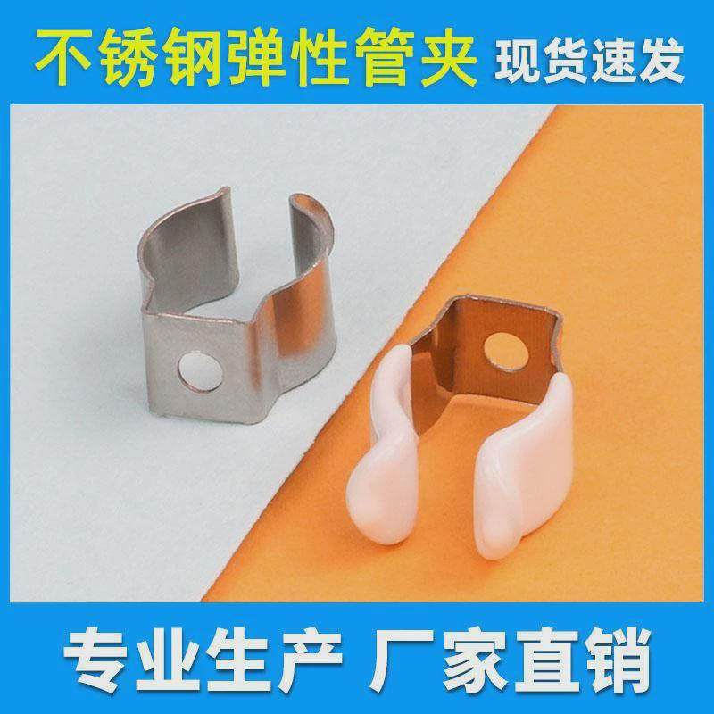 不锈钢T8灯管卡固定夹片卡水管夹子卡扣卡箍U型夹灯管夹弹簧片