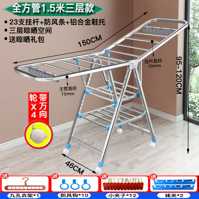 可加粗不锈钢晾衣架室内晒被子衣物收纳加厚移动折叠梯子两用