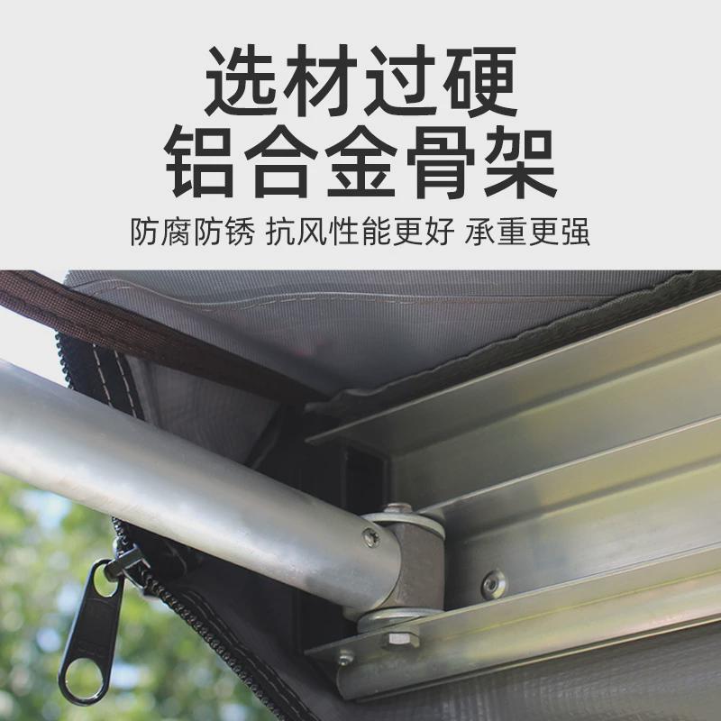 野外露营汽车侧边天幕防晒户外平行帐车载帐遮阳篷凉棚防雨水天幕