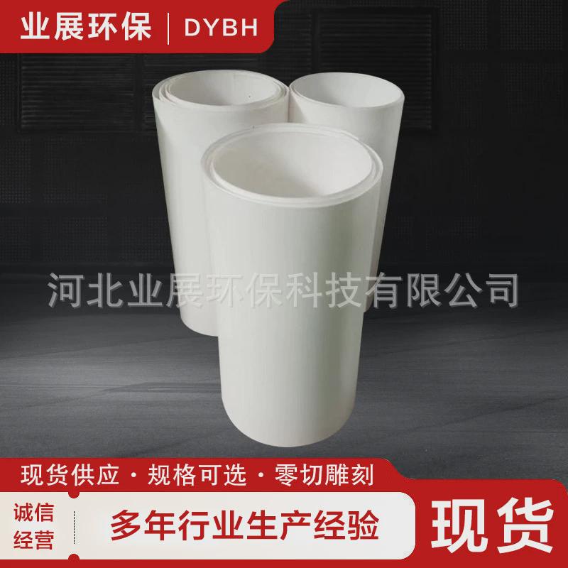 全新纯料膨体四氟板软聚四氟乙烯板eptfe四氟ptfe铁氟龙垫片