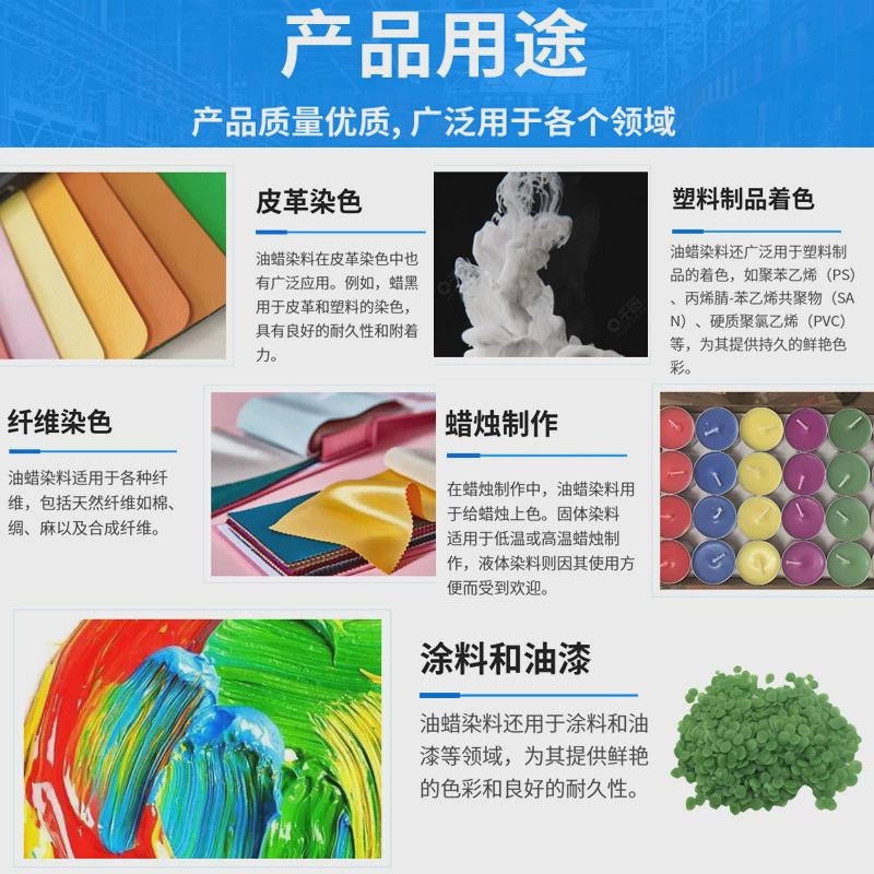 批發厂家供应铸造蜡石蜡色粉酥油蜡大豆蜡染色染料色粉色素染料