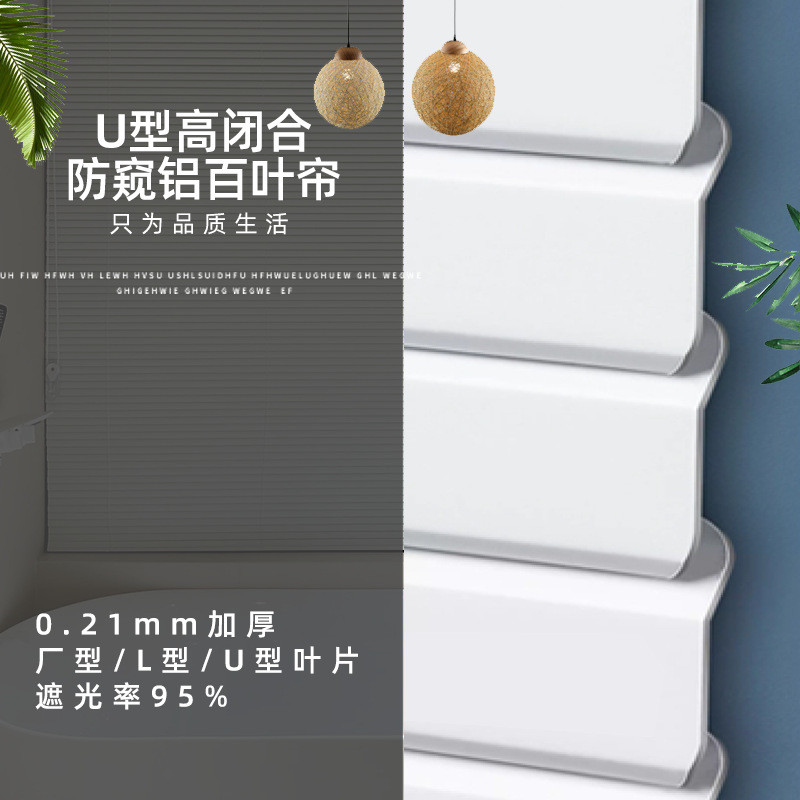 新款厂型办公室铝合金电动百叶窗帘全遮光卷拉式免打孔拉珠升降帘