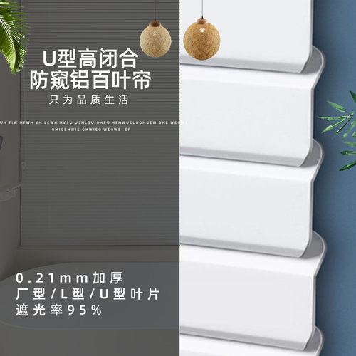 新款厂型办公室铝合金电动百叶窗帘全遮光卷拉式免打孔拉珠升降帘