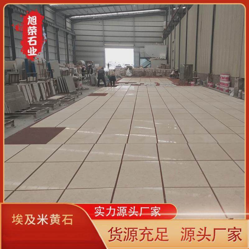 埃及米黄新西米天然窗台石大理石定制人造石别墅酒店墙面岩板石材