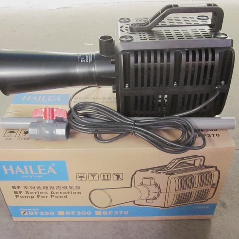 海利曝氧机鱼池推水泵鱼塘增氧泵爆氧泵锦鲤池造浪泵大功率充氧机