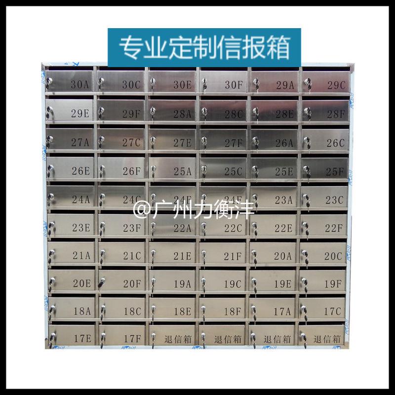 独户信报箱小区不锈钢信报箱镜面挂式意见箱小号信件箱印logodin