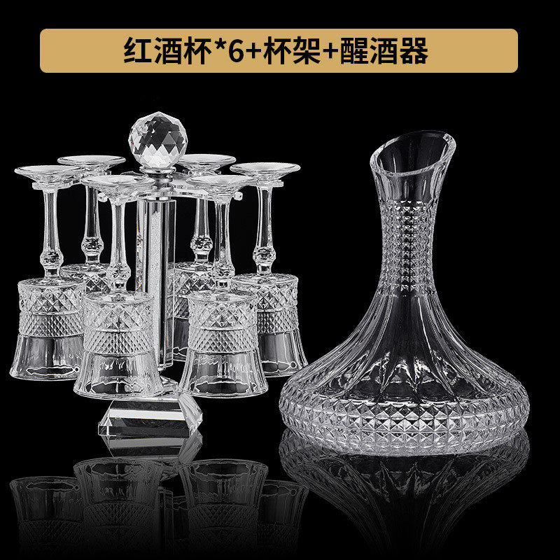 醒酒器葡萄酒杯水晶红酒杯套装家用高脚杯欧式奢华描金法式描金杯