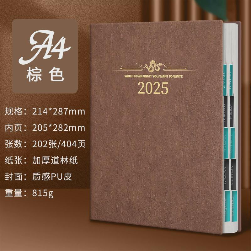 2025年时间a4日程本加厚笔记本子新款管理周计划商务日记本可定制