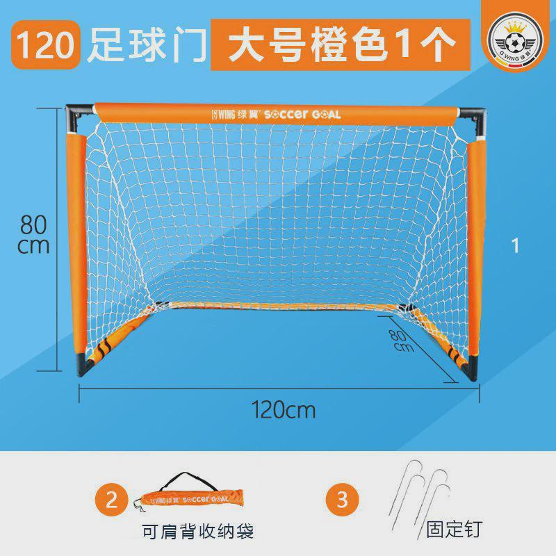 移动便携式足球门家用室内框架户外折叠可儿童训练幼儿园足球门框