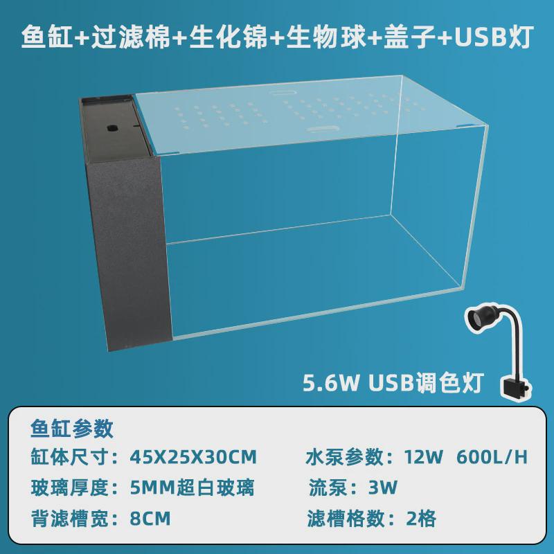 侧滤鱼缸一体免换水超白玻璃水族箱桌面造景生态缸溪流孔雀鱼客厅