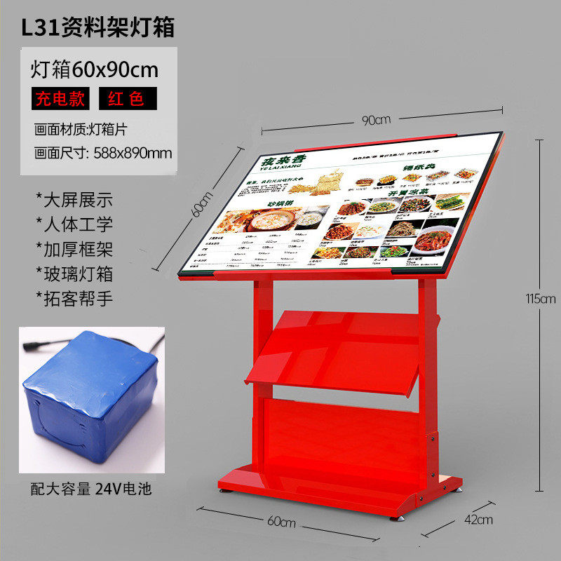 饭店菜品展示牌餐饮led灯箱广告牌介绍牌餐厅立式展示架发光菜谱
