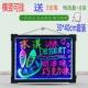 荧宣传挂式 小黑板商用光板广告板手写七彩横竖可挂店铺门口展示牌