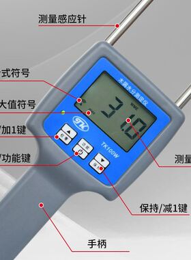 拓科木屑水分测量仪TK100W锯末刨花测湿仪竹木粉糠高精度水份仪