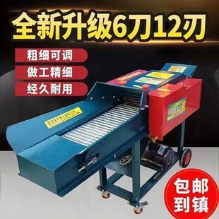 铡草揉丝一体机杂草机打草机牛羊养殖切草机碎草机干湿两用粉草机