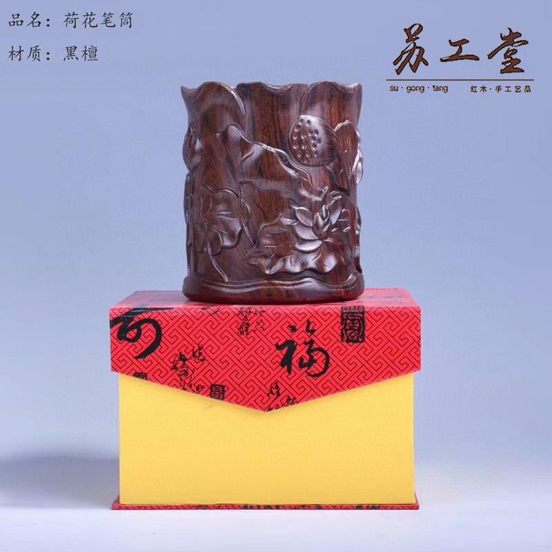 黑檀木笔筒创意复古时尚毛笔竹笔筒收纳复古红木桌面摆件办公礼品
