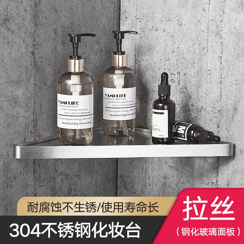 钢化玻璃三角架加厚304打孔厨房浴室卫生间转角架不锈钢置物架装