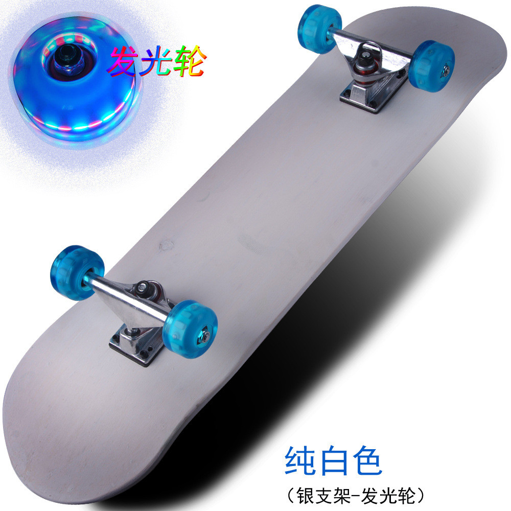 冲冲闪光轮滑板四轮滑板初学公路滑板成人刷街双夜光两轮翘滑板