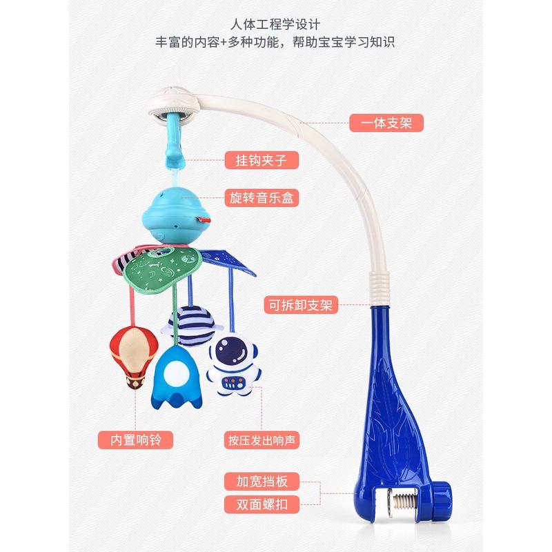 婴儿推车玩具挂件带音乐旋转床铃可夹悬挂式床头摇铃吊挂车载安抚