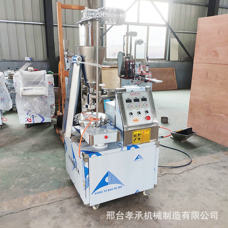 包子机全自动商用小型家用小笼包做包包子的机器新型自动