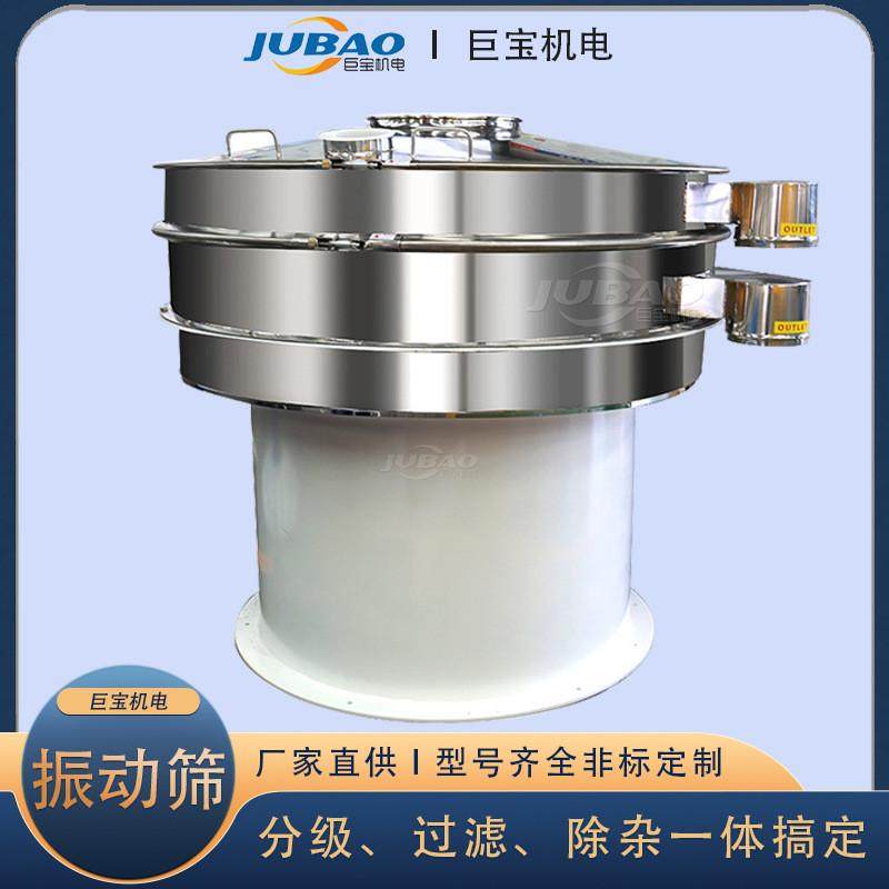 氮化硅超声波振动筛颗粒粉末圆振筛超声波多层振动筛分机,五金/工具,分离设备及耗材,淘宝优惠券,粉丝福利购,淘宝优惠卷