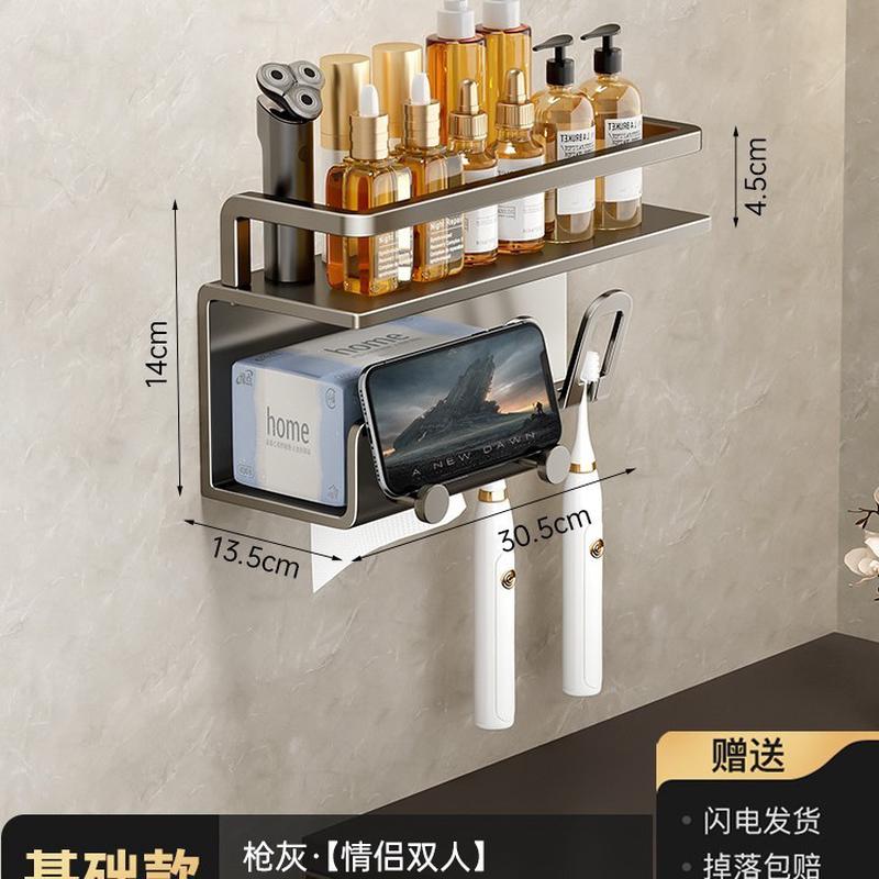 收纳架牙刷架子置物架牙杯架免打孔壁挂式多功能洗脸巾卫生间厕所