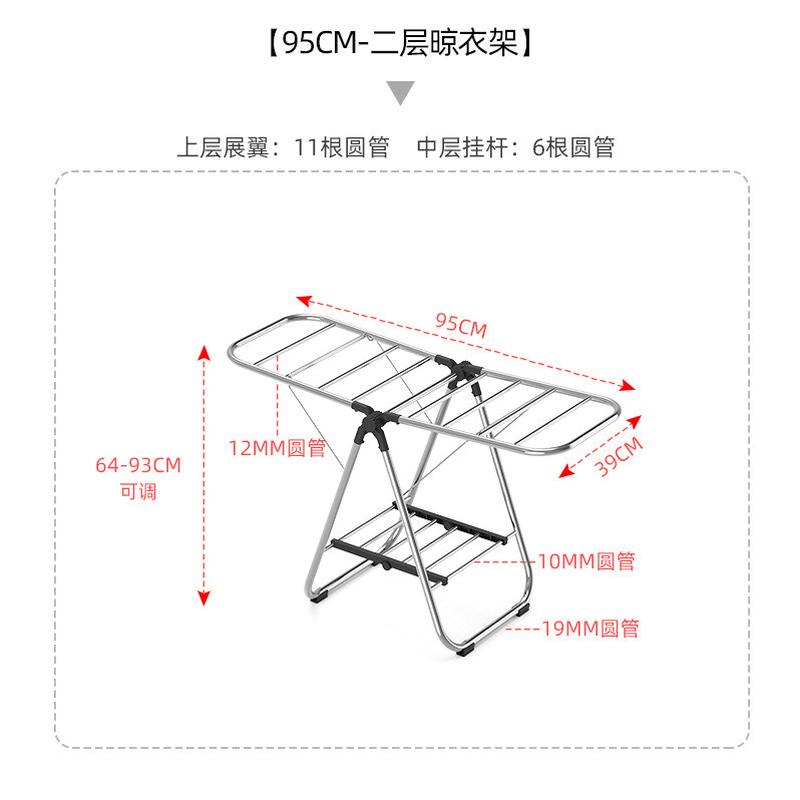 不锈钢可折叠移动落地式翼型晾衣架免安装阳台室内家用晒衣晾被子