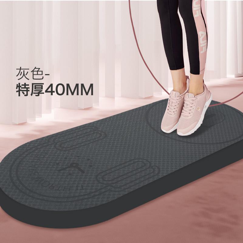 40mm特厚家用移位跳绳垫开合跳健身隔音减震降噪防滑不易多功能