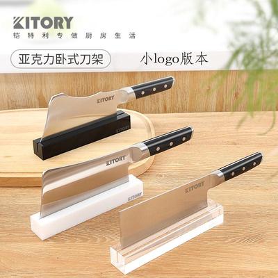 刀架置物架2024新款刀具卧式刀座展示架厨房放菜刀单个高端专用架