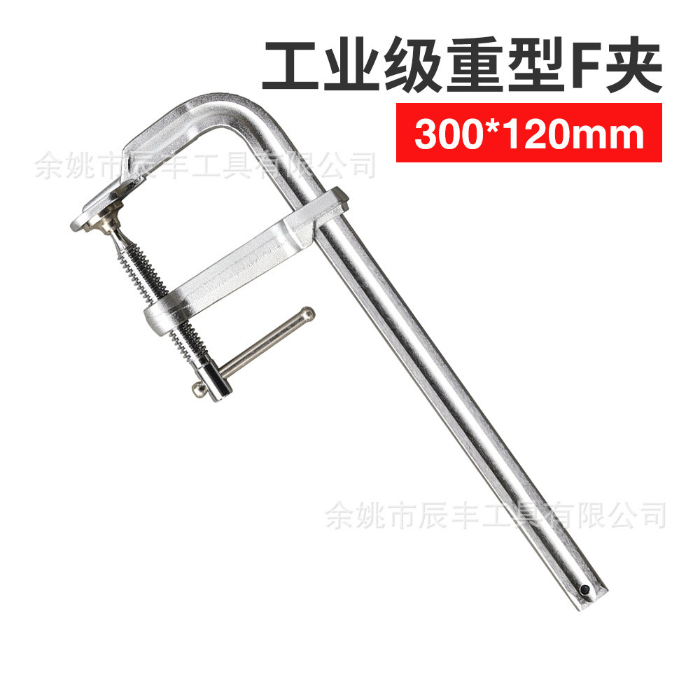 重型木工夹 f工业级  f型夹型 快速夹多规格手动固定f夹120mm