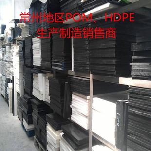 pom板高硬度耐磨工程钢板板齿轮白色赛部件厂家直供