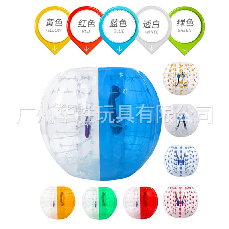 户外成人充气碰碰球儿童人体碰撞球加厚透明对撞球网红趣味碰碰球