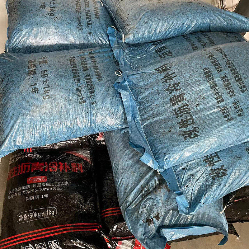 坑洼填补料料补沥青道路井盖裂缝袋装沥青冷补冷施工方便快速通车,办公设备/耗材/相关服务,沥青胶带,淘宝优惠券,粉丝福利购,淘宝优惠卷