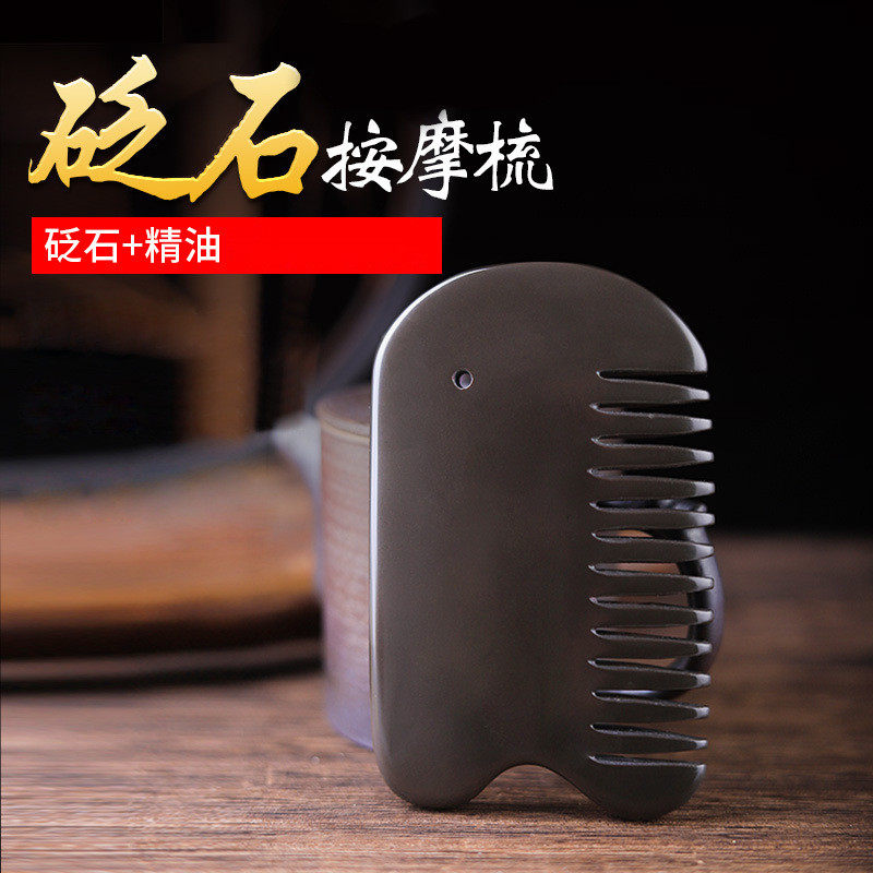砭石梳子头部按摩梳头皮面部眼部肩颈刮痧梳玄黄砭石厂家直销,运动/瑜伽/健身/球迷用品,更多大型健身器械,淘宝优惠券,粉丝福利购,淘宝优惠卷