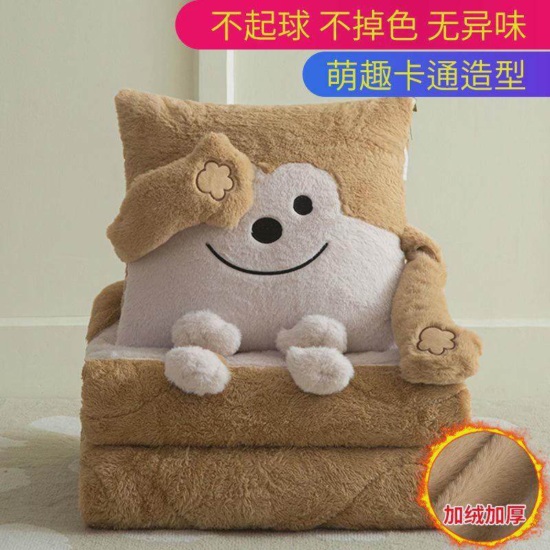 多功能加厚兔午睡绒抱枕被子二合一汽车靠垫沙发办公室兔空调被子,居家布艺,靠垫/抱枕,淘宝优惠券,粉丝福利购,淘宝优惠卷