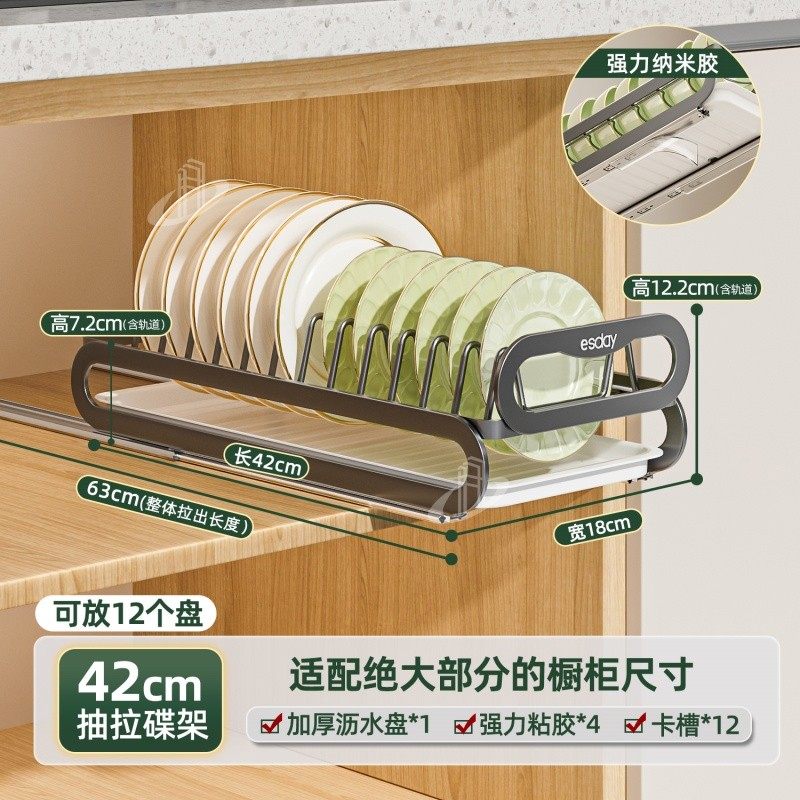 厨房抽拉碗碟架拉篮橱柜内抽拉碗架抽屉式放碗盘子收纳沥水置新款,厨房/烹饪用具,碗架,淘宝优惠券,粉丝福利购,淘宝优惠卷