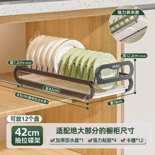 厨房抽拉碗碟架拉篮橱柜内抽拉碗架抽屉式放碗盘子收纳沥水置新款