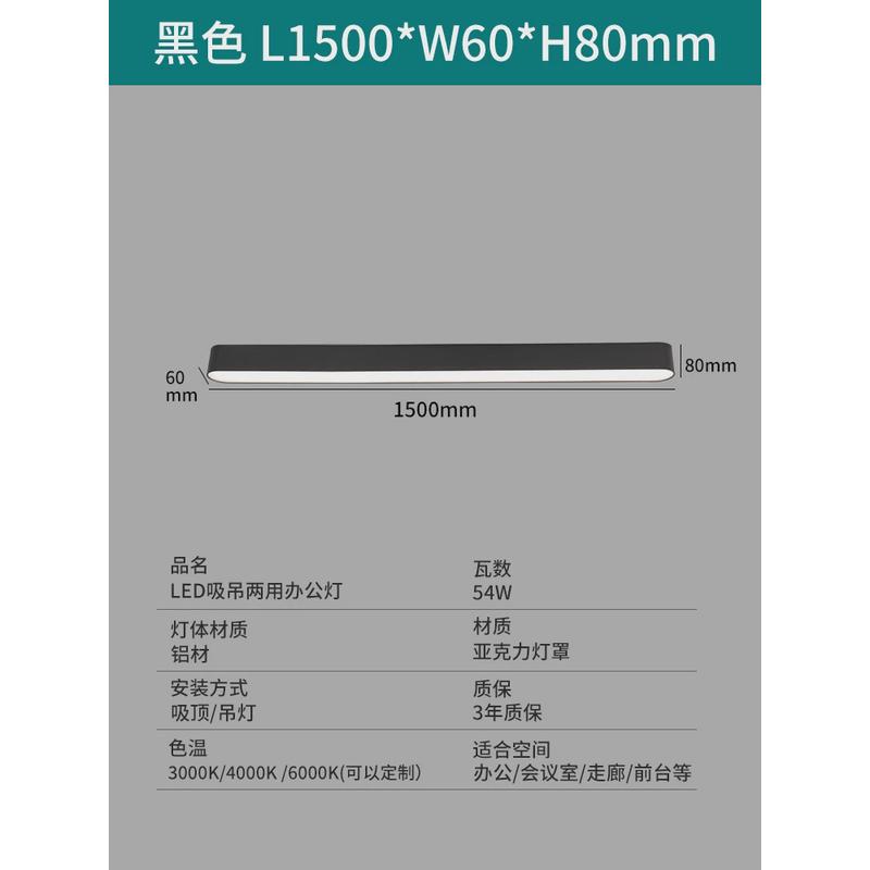 简约长条会议室现代简约办公茶室吊灯设计工作室办公led长条灯